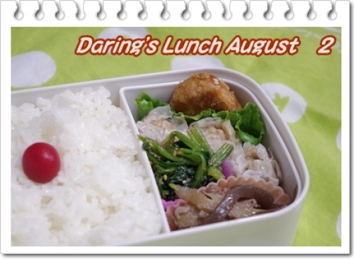 lunch140802.jpg