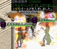 ダークエルフ王宮の隠された倉庫