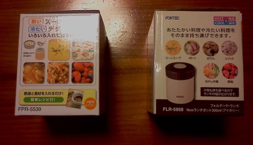 ランチポット外箱_左面