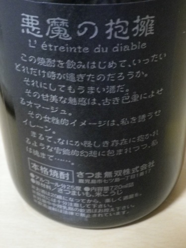 IMGP8876.JPG