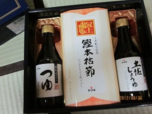 IMG_2964副賞.jpg