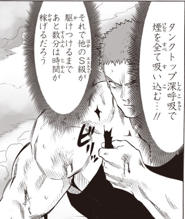 タンクトップを破く