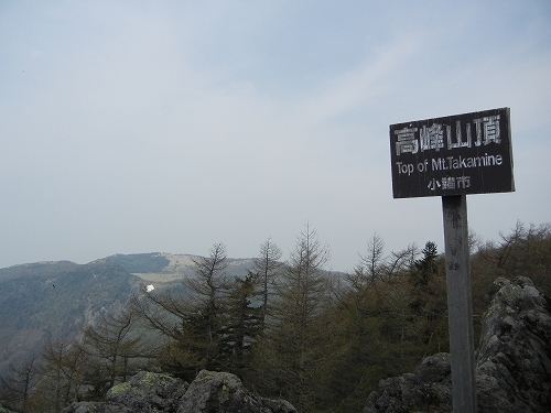 20140524高峰山頂.jpg