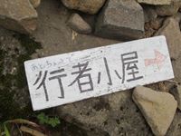 IMG_7704_R.JPG
