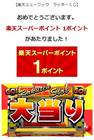 music win