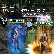 ヘソパルの洞窟