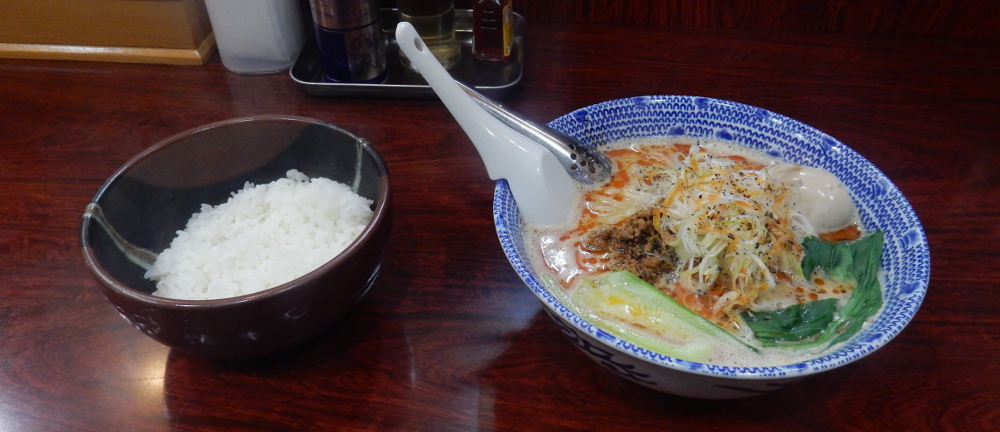 19 073 麺や ふくろう 担々麺 味玉 半ライス 光圀の西山荘 楽天ブログ