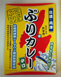 佐渡43.jpg