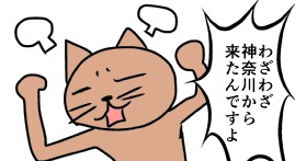 夫はキレていた.jpg