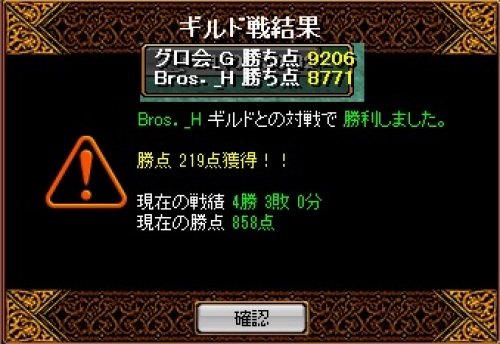 RedStone 13.06.07[02].jpg