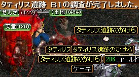 GDB1