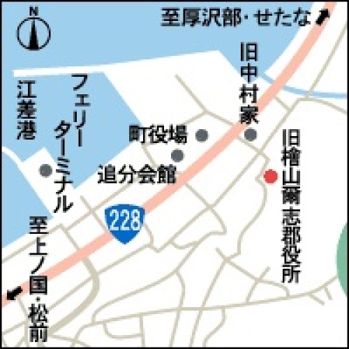 520-23 【振興局HP】爾志郡役所.jpg
