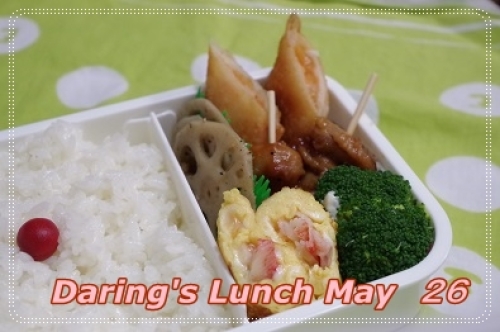 lunch140526.jpg