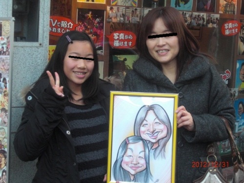 CIMG6584 (640x480).jpg