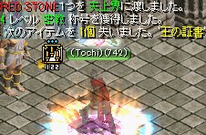 密教4