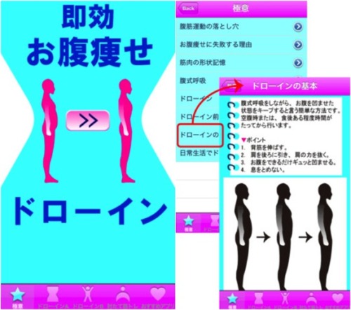Iphone_girl_267417_1.jpg
