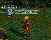 ダークソウルの封印場所