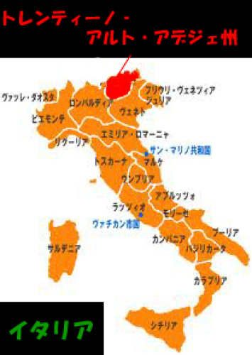 ﾄﾚﾝﾃｨｰﾉ-ｱﾙﾄ･ｱﾃﾞｨｼﾞｪ州地図.jpg