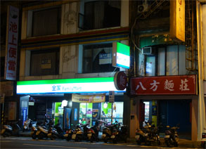 台湾92.jpg