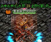 フォーリン望楼の隠された地下監獄