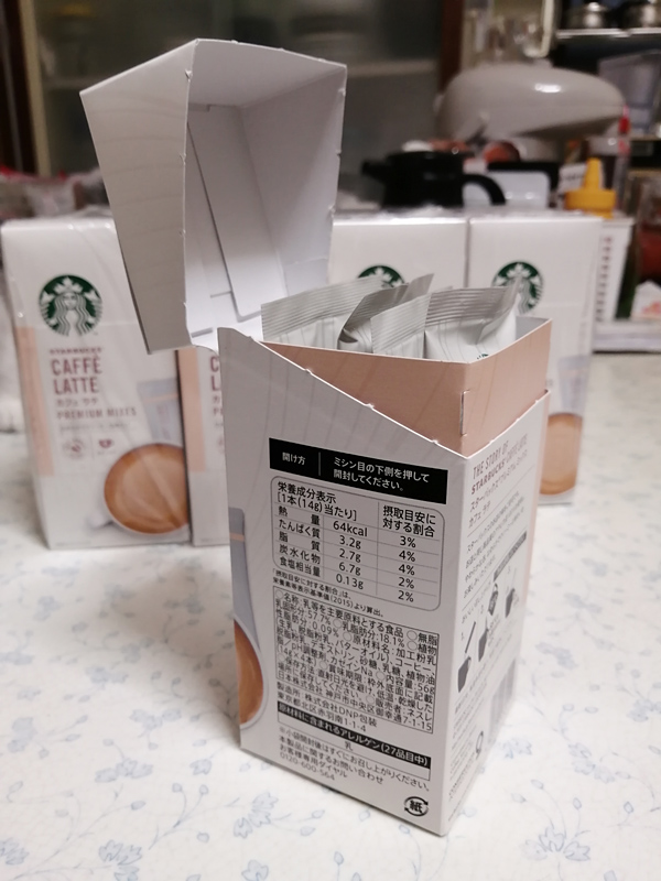 スターバックスプレミアムミックスカフェラテ