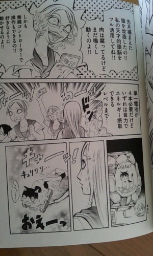 12ページ目の記事一覧 マンガが読みたい 楽天ブログ 12ページ目の記事一覧 マンガが読みたい 楽天ブログ