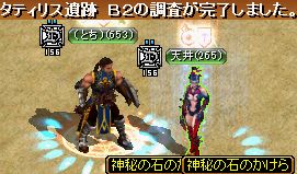 GDB2