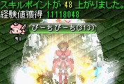 ダークソウルの封印場所