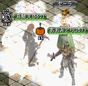 聖なる懺悔の部屋