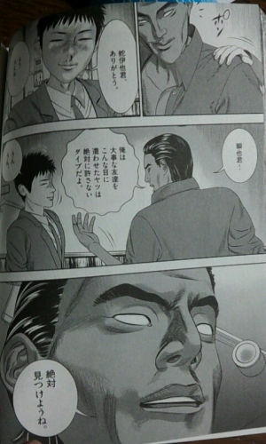 15年10月30日の記事 マンガが読みたい 楽天ブログ 15年10月30日の記事 マンガが読みたい 楽天ブログ