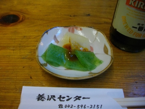 養沢 (26).JPG