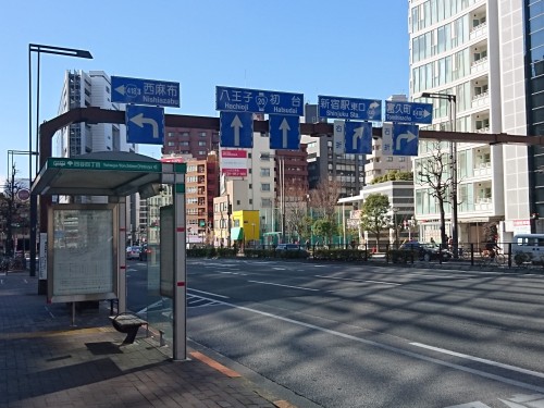 甲州街道内藤新宿四谷大木戸 (1).JPG