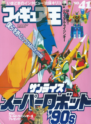 雑誌02