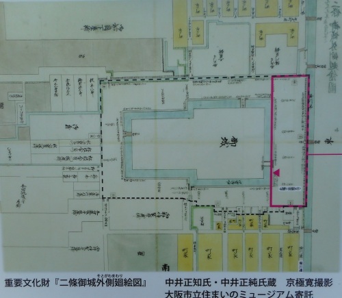 二条城 京都 京都市 名城 名跡紀行 パクス ジャポニカ Vol 3 二条城 京都 京都市 名城 名跡紀行 パクス ジャポニカ Vol 3