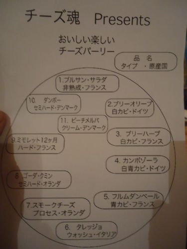 さばのゆ05.JPG