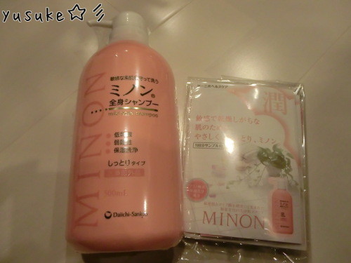 RSP in お台場　　第一三共ヘルスケア-8.jpg