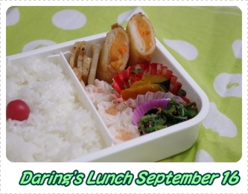 lunch140916.jpg