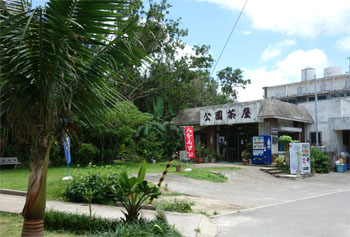 石垣301.jpg