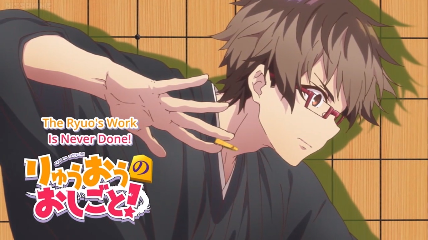 今日 観終ったアニメ りゅうおうのおしごと おやつとぱんと本と愚痴 楽天ブログ