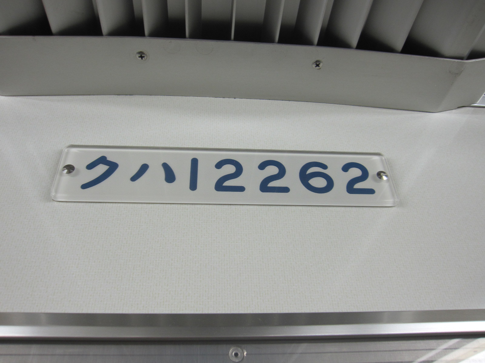 伊勢崎線で活躍する東武10030・10050系～その2 | わさびくま日記