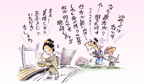 C:\fakepath\エンドウ豆-3.jpg