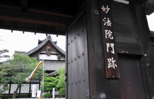 pict-妙法院　1.jpg