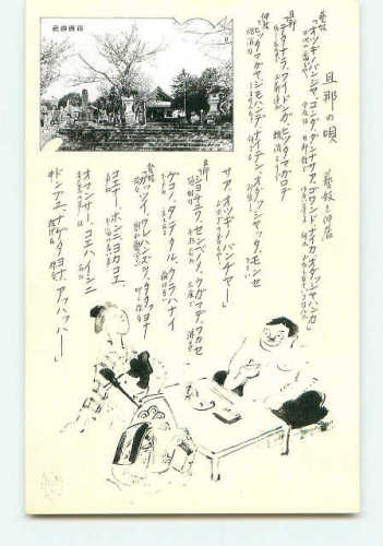 c3449.jpg