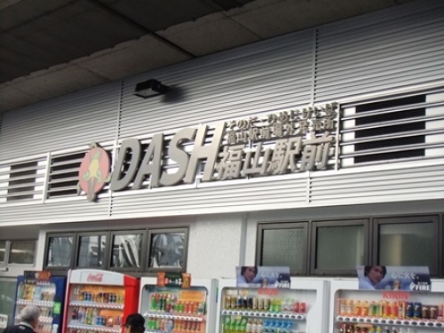 DSCF4407.JPG