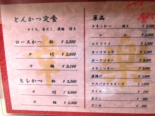 DSCF0861.JPG