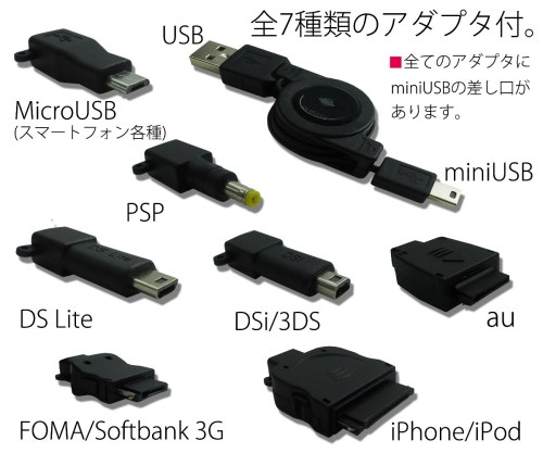 PBバッテリー-3.jpg