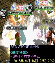 抽出機更新