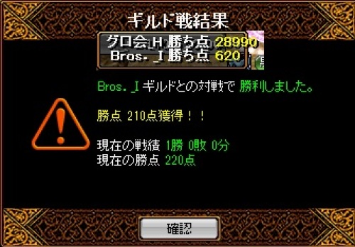 RedStone 13.08.02[01].jpg