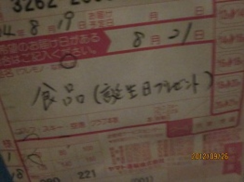 IMG_3217プレゼント.jpg