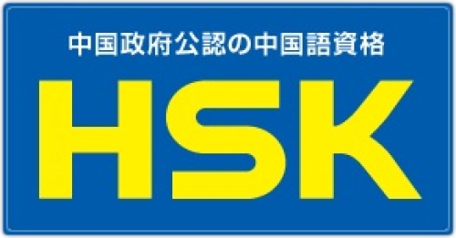 logo_hsk_01.jpg